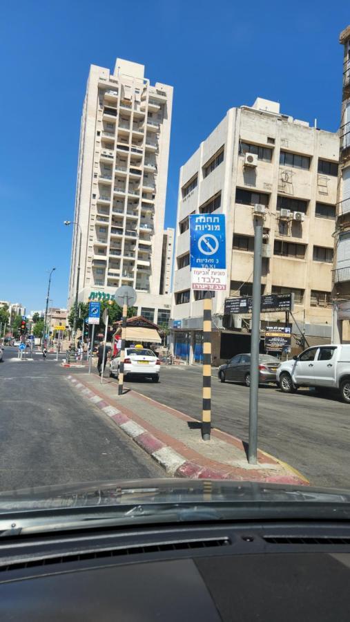 דירות ראשון לציון יחידת דיור מראה חיצוני תמונה